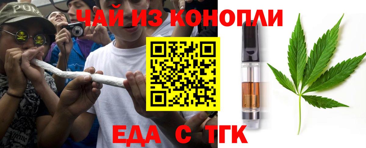 Галлюциногенные грибы Новокубанск