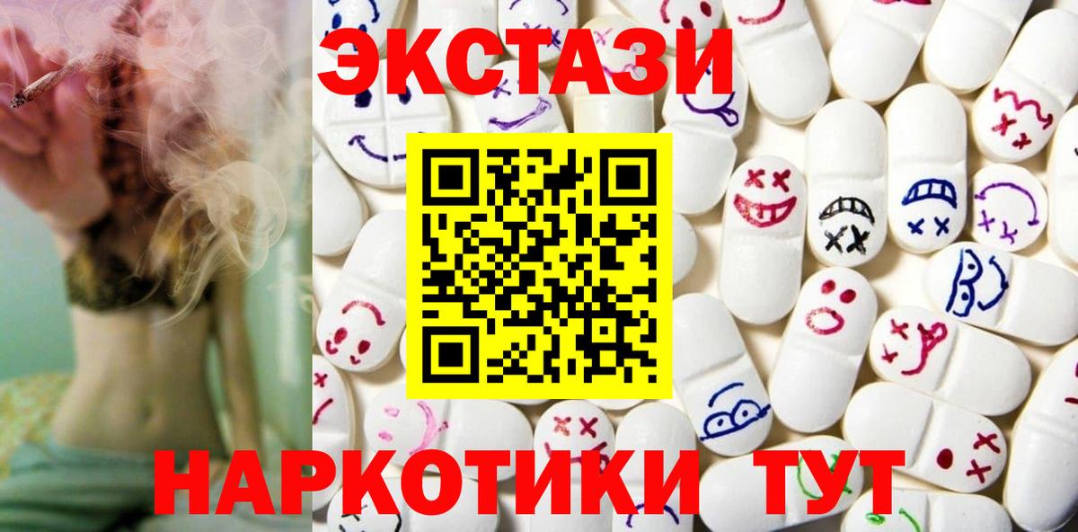 Купить наркотик  ТГК  НБОМе  Экстази  Меф МЯУ МЯУ   Вход с VPN  Новокубанск  Канабис  АМФЕТАМИН   КОКАИН  ГАШ 