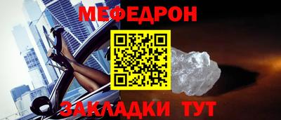 стафф Свободный