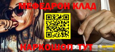 стафф Свободный