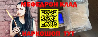 стафф Свободный