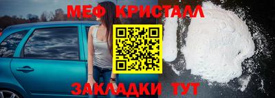 прущая мука Северобайкальск