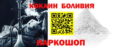 гашиш Сланцы