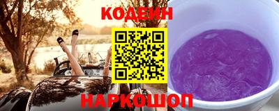 спиды Севастополь