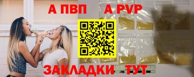 прущая мука Северобайкальск