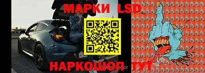 стафф Свободный
