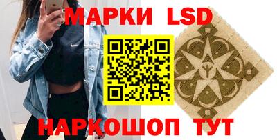 спиды Севастополь