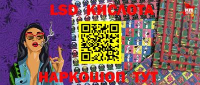 прущая мука Северобайкальск