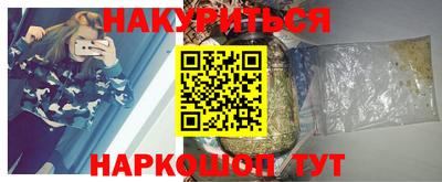 прущая мука Северобайкальск