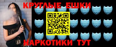 прущая мука Северобайкальск