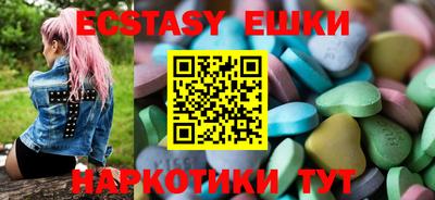 спиды Севастополь