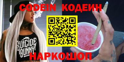 спиды Севастополь
