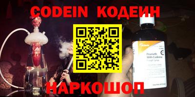прущая мука Северобайкальск