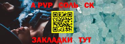 прущая мука Северобайкальск