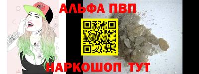 спиды Севастополь