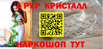 стафф Свободный