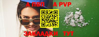 стафф Свободный