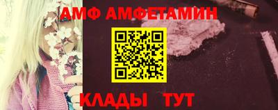 спиды Севастополь