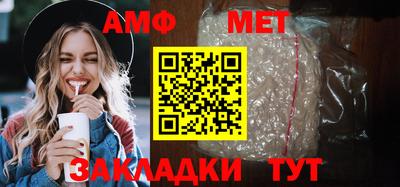 прущая мука Северобайкальск