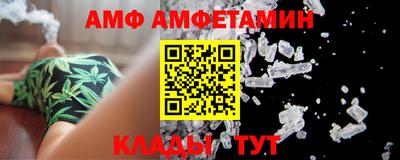 спиды Севастополь