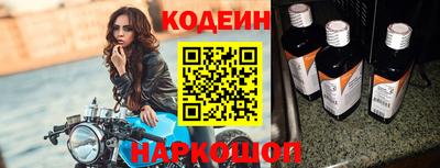 спиды Севастополь