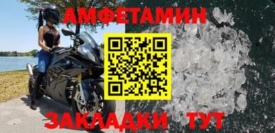 гашиш Сланцы