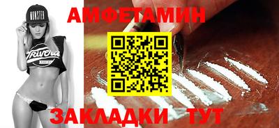стафф Свободный