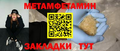 спиды Севастополь