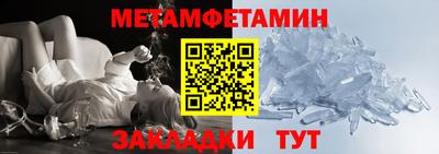 прущая мука Северобайкальск