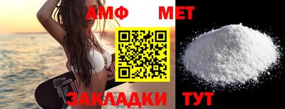 прущая мука Северобайкальск