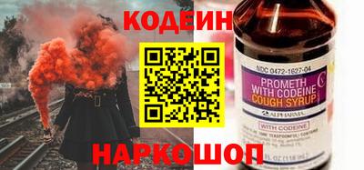стафф Свободный