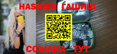 прущая мука Северобайкальск