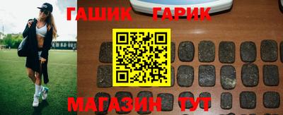 стафф Свободный