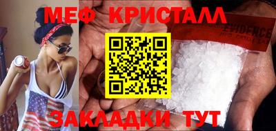 прущая мука Северобайкальск
