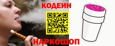 спиды Севастополь