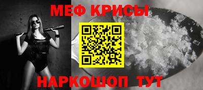спиды Севастополь