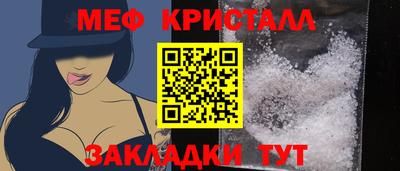 стафф Свободный