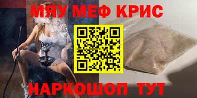стафф Свободный