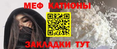 метамфетамин Славянск-на-Кубани