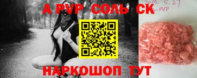 метамфетамин Славянск-на-Кубани