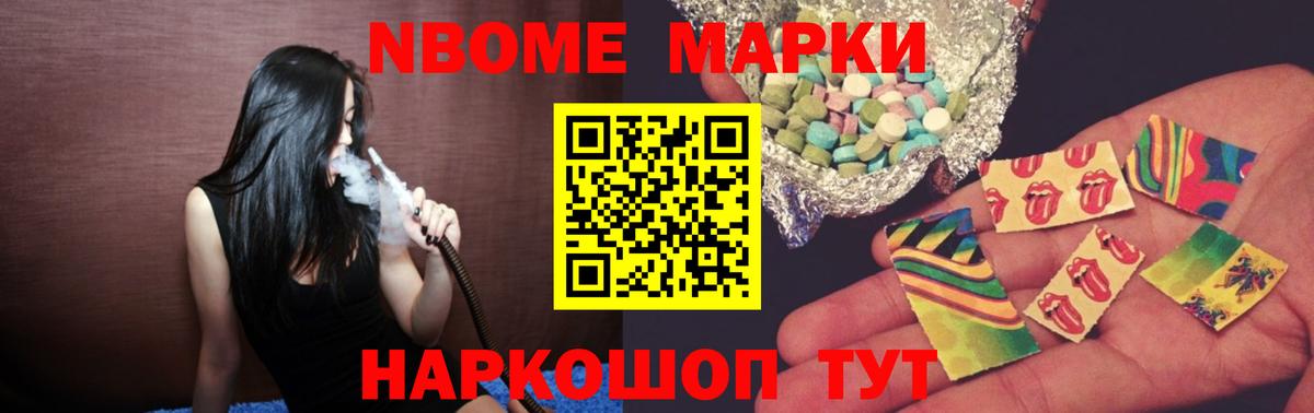 Новокубанск  ссылка на мегу рабочий сайт  LSD-25 экстази кислота  Вход с VPN  Лсд 25 экстази ecstasy 
