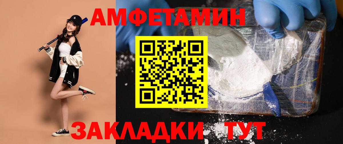 Метамфетамин пудра  Метамфетамин пудра  Новокубанск  Вход с VPN 