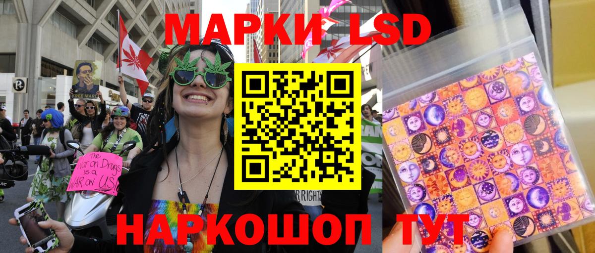 Новокубанск  Марки NBOMe 1500мкг  Марки N-bome  Вход с VPN 